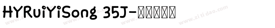 HYRuiYiSong 35J字体转换